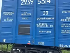 Logistics of fish feed from Europe to Kyrgyzstan – Route: Germany – Rotterdam – Poti – Rybachye
